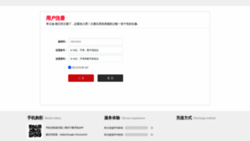 What Jtdlicai.com website looked like in 2023 (2 years ago)