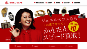 What Jewel-cafe.jp website looked like in 2023 (2 years ago)
