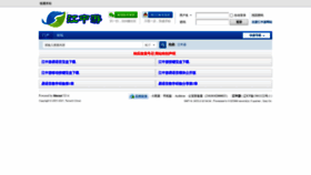 What Jiangzhongyou.net website looked like in 2023 (1 year ago)