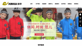 What Jinhuafashion.com website looked like in 2023 (1 year ago)