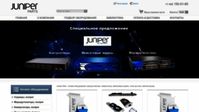 What Juniper-parts.ru website looked like in 2023 (1 year ago)