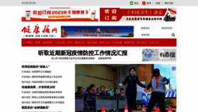 What Jkb.com.cn website looked like in 2023 (1 year ago)
