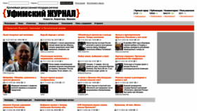 What Journalufa.com website looked like in 2023 (1 year ago)