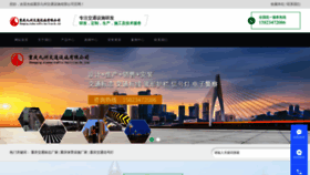 What Jiuzhou023.com website looked like in 2023 (1 year ago)
