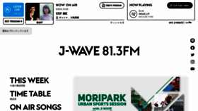 What J-wave.co.jp website looked like in 2023 (1 year ago)