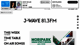 What J-wave.co.jp website looked like in 2023 (2 years ago)