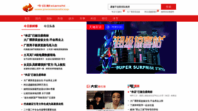 What Jinrixinxianshi.top website looked like in 2023 (1 year ago)