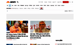 What Jagran.com website looked like in 2023 (1 year ago)