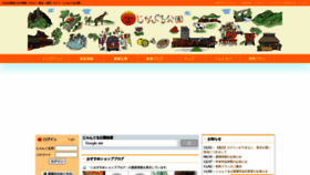 What Junglekouen.com website looked like in 2023 (1 year ago)