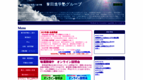 What Jasmec.co.jp website looked like in 2023 (1 year ago)