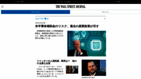 What Jp.wsj.com website looked like in 2023 (1 year ago)