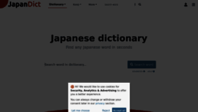 What Japandict.com website looked like in 2023 (1 year ago)