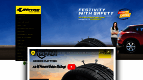 What Jktyre.com website looked like in 2023 (1 year ago)