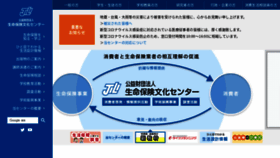 What Jili.or.jp website looked like in 2023 (1 year ago)