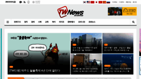What Jejutwn.com website looked like in 2023 (1 year ago)