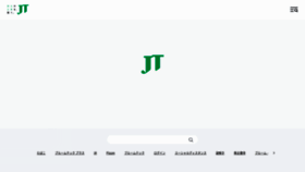 What Jti.co.jp website looked like in 2023 (1 year ago)