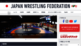 What Japan-wrestling.jp website looked like in 2023 (1 year ago)
