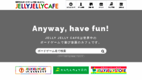 What Jellyjellycafe.com website looked like in 2023 (1 year ago)