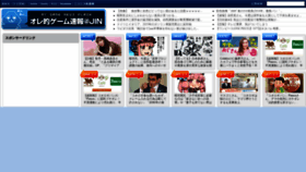 What Jin115.com website looked like in 2023 (1 year ago)