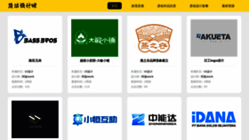 What Jianjie8.com website looked like in 2023 (1 year ago)
