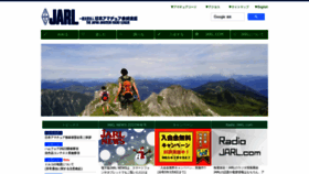 What Jarl.or.jp website looked like in 2023 (1 year ago)