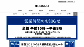 What Junnu.jp website looked like in 2023 (1 year ago)
