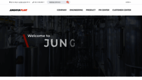 What Junghyun.co.kr website looked like in 2023 (1 year ago)