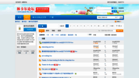 What Japan-lke.com website looked like in 2023 (1 year ago)