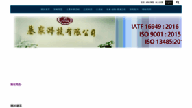 What Jijonq.com website looked like in 2023 (1 year ago)