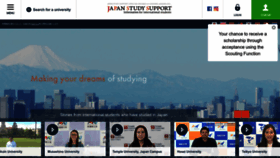 What Jpss.jp website looked like in 2023 (1 year ago)