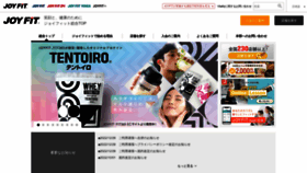 What Joyfit.jp website looked like in 2023 (1 year ago)