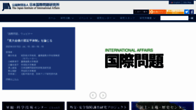 What Jiia.or.jp website looked like in 2023 (1 year ago)