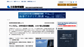What Jmd.co.jp website looked like in 2023 (1 year ago)