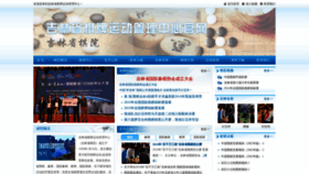 What Jlqipai.cn website looked like in 2023 (1 year ago)