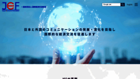 What Jef.or.jp website looked like in 2023 (1 year ago)
