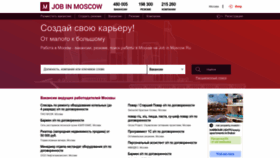 What Jobinmoscow.ru website looked like in 2023 (1 year ago)