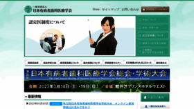 What Jjmcp.jp website looked like in 2023 (1 year ago)