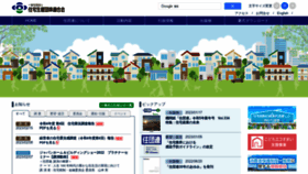What Judanren.or.jp website looked like in 2023 (1 year ago)