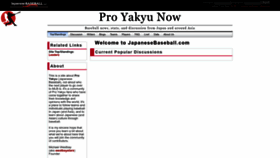 What Japanesebaseball.com website looked like in 2023 (1 year ago)