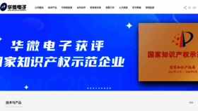 What Jmsc.com.cn website looked like in 2023 (1 year ago)