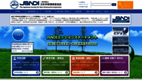 What Jsndi.jp website looked like in 2023 (1 year ago)
