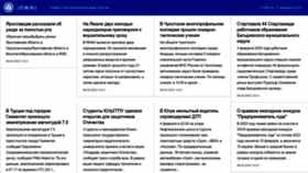What Jjew.ru website looked like in 2023 (1 year ago)