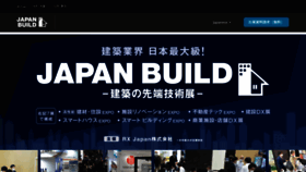 What Japan-build.jp website looked like in 2023 (1 year ago)