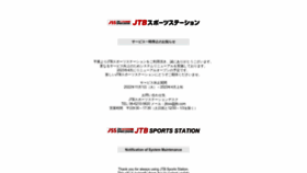 What Jtbsports.jp website looked like in 2023 (1 year ago)