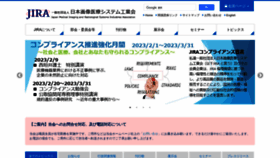 What Jira-net.or.jp website looked like in 2023 (2 years ago)