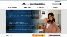 What Jgka.or.jp website looked like in 2023 (1 year ago)