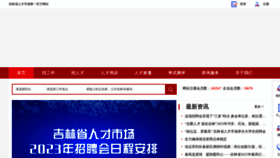 What Jlrc.com.cn website looked like in 2023 (1 year ago)