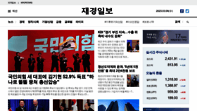 What Jkn.co.kr website looked like in 2023 (1 year ago)