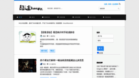 What Jionger.com website looked like in 2023 (1 year ago)