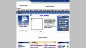 What Jiuye114.com website looked like in 2023 (1 year ago)